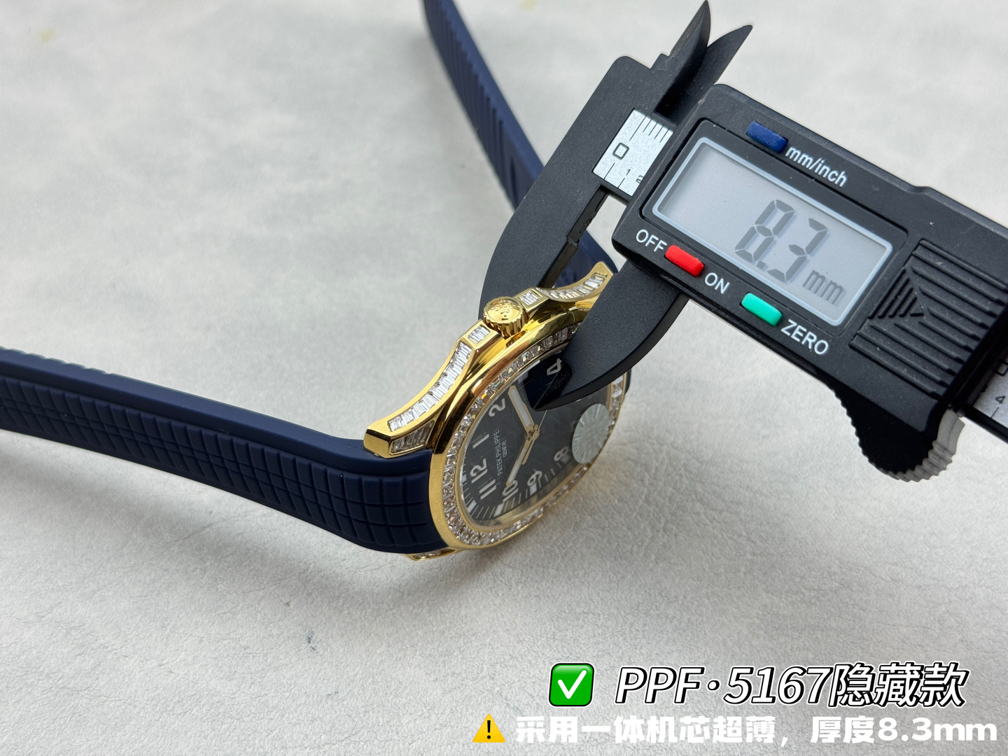 Patek Philippe